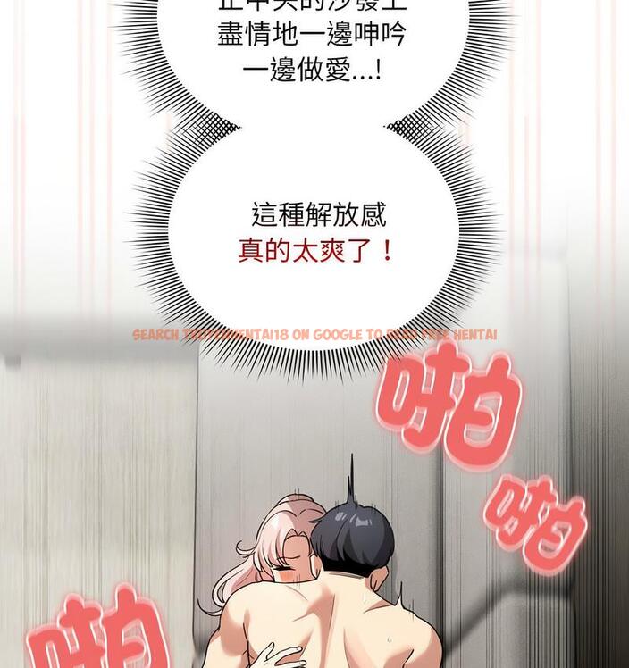 查看漫画疫情期間的家教生活 - 第112話 - www.tymanga.com中的1731340图片 查看漫画疫情期間的家教生活 - 第112話 - www.tymanga.com中的1731340图片