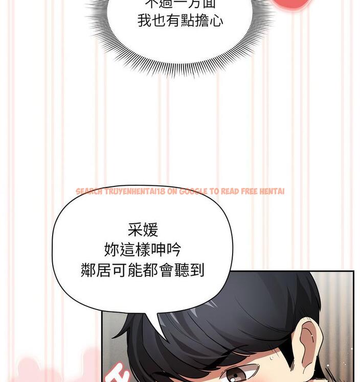 查看漫画疫情期間的家教生活 - 第112話 - www.tymanga.com中的1731342图片 查看漫画疫情期間的家教生活 - 第112話 - www.tymanga.com中的1731342图片