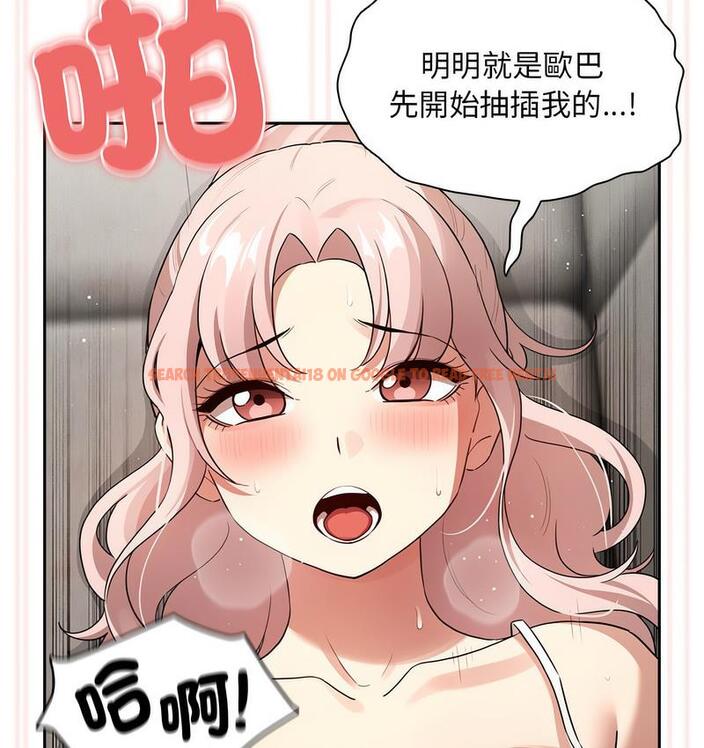 查看漫画疫情期間的家教生活 - 第112話 - www.tymanga.com中的1731344图片 查看漫画疫情期間的家教生活 - 第112話 - www.tymanga.com中的1731344图片