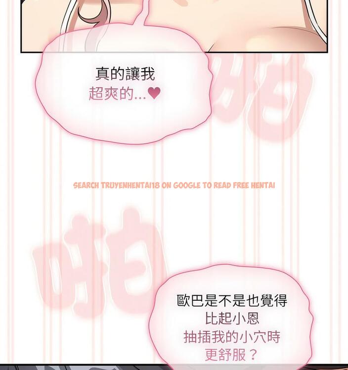 查看漫画疫情期間的家教生活 - 第112話 - www.tymanga.com中的1731348图片 查看漫画疫情期間的家教生活 - 第112話 - www.tymanga.com中的1731348图片