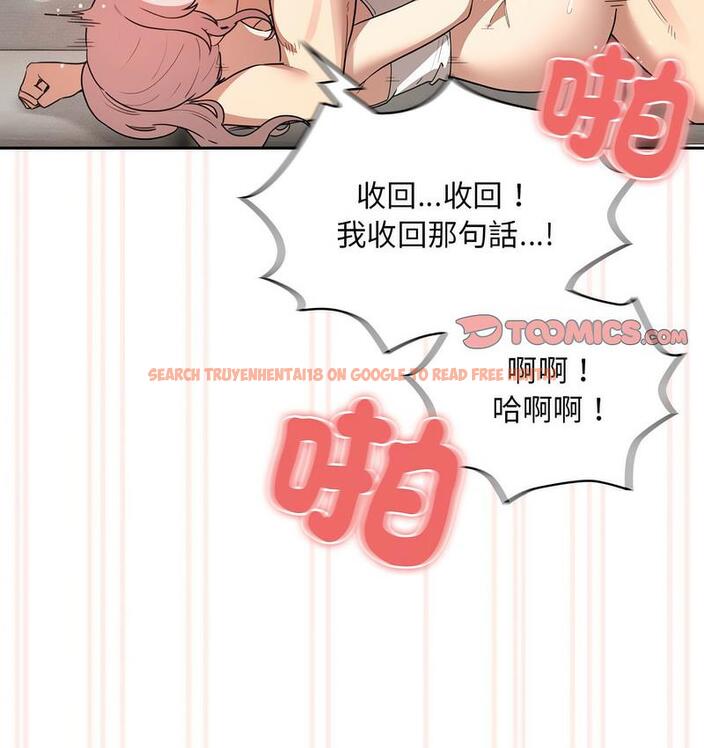 查看漫画疫情期間的家教生活 - 第112話 - www.tymanga.com中的1731353图片 查看漫画疫情期間的家教生活 - 第112話 - www.tymanga.com中的1731353图片