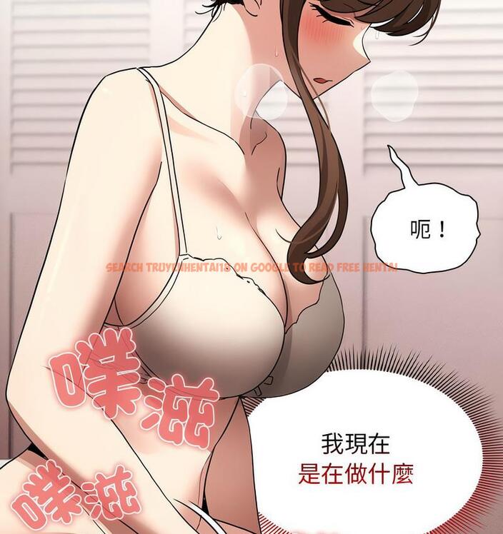 查看漫画疫情期間的家教生活 - 第112話 - www.tymanga.com中的1731381图片 查看漫画疫情期間的家教生活 - 第112話 - www.tymanga.com中的1731381图片