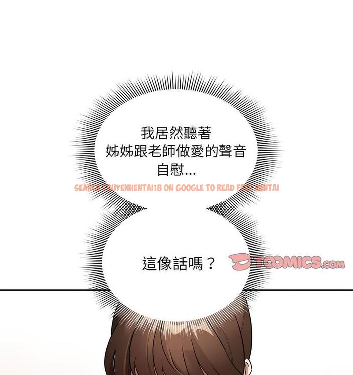 查看漫画疫情期間的家教生活 - 第112話 - www.tymanga.com中的1731383图片 查看漫画疫情期間的家教生活 - 第112話 - www.tymanga.com中的1731383图片