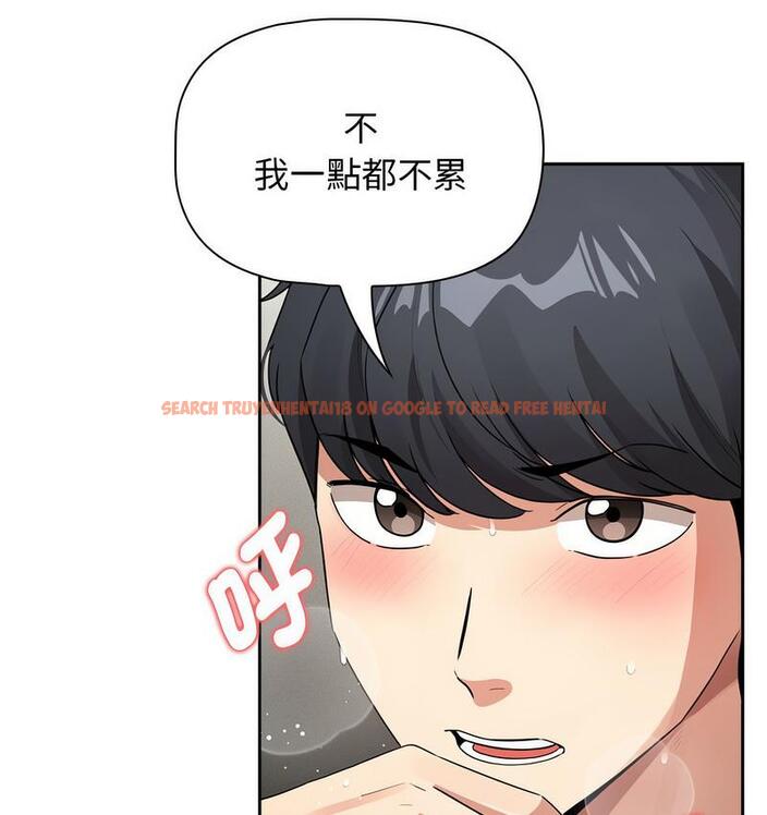 查看漫画疫情期間的家教生活 - 第112話 - www.tymanga.com中的1731396图片 查看漫画疫情期間的家教生活 - 第112話 - www.tymanga.com中的1731396图片