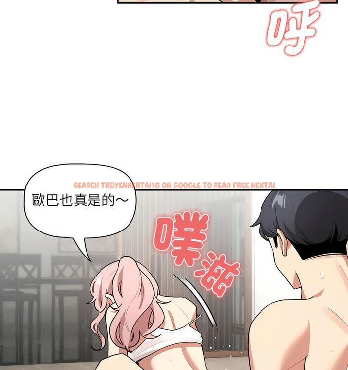 查看漫画疫情期間的家教生活 - 第112話 - www.tymanga.com中的1731397图片 查看漫画疫情期間的家教生活 - 第112話 - www.tymanga.com中的1731397图片