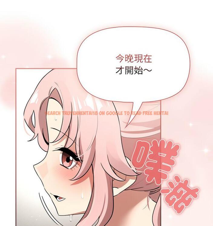 查看漫画疫情期間的家教生活 - 第112話 - www.tymanga.com中的1731399图片 查看漫画疫情期間的家教生活 - 第112話 - www.tymanga.com中的1731399图片