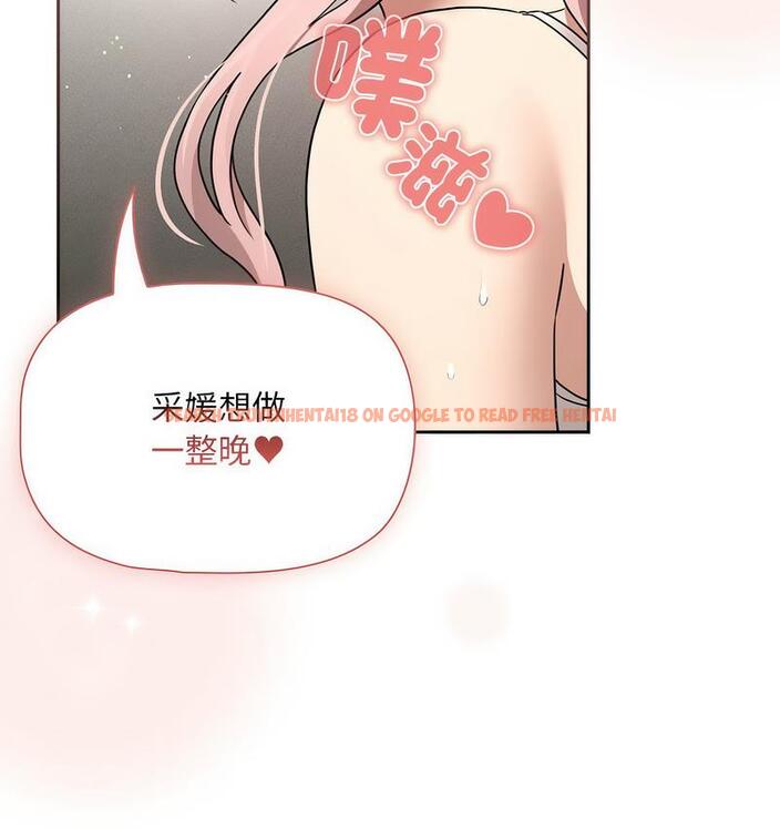 查看漫画疫情期間的家教生活 - 第112話 - www.tymanga.com中的1731400图片 查看漫画疫情期間的家教生活 - 第112話 - www.tymanga.com中的1731400图片