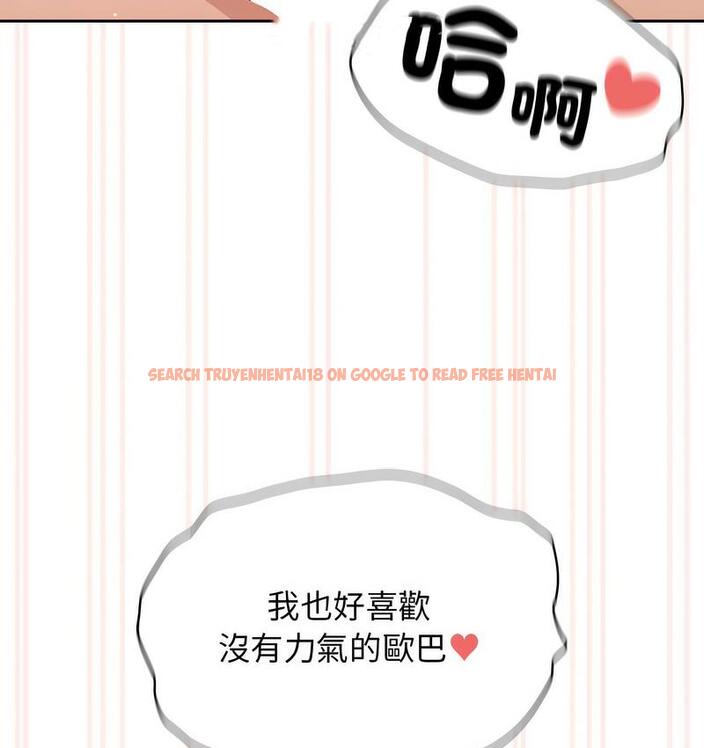 查看漫画疫情期間的家教生活 - 第112話 - www.tymanga.com中的1731408图片 查看漫画疫情期間的家教生活 - 第112話 - www.tymanga.com中的1731408图片