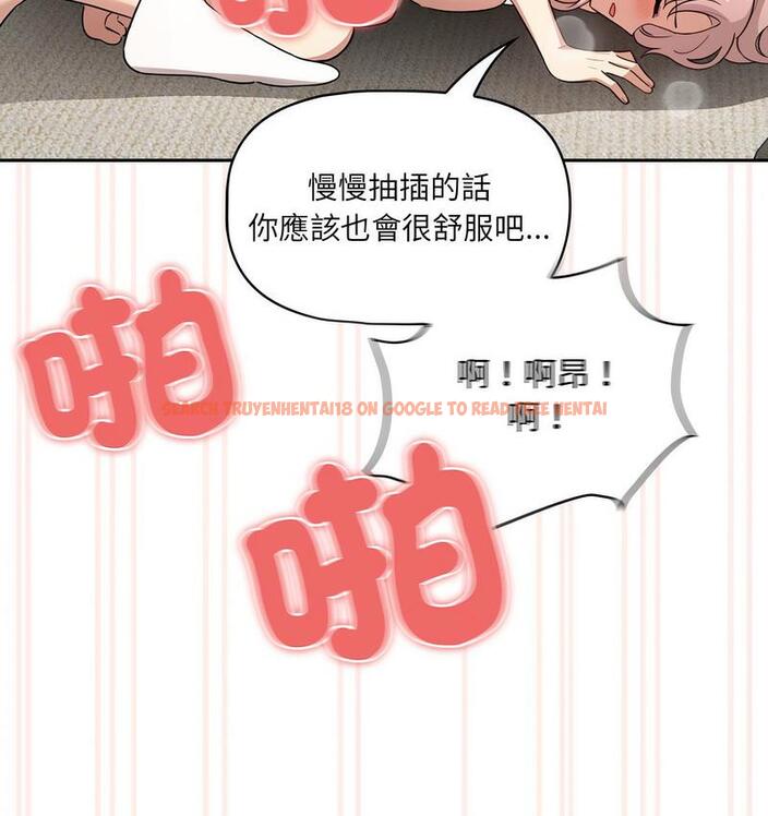 查看漫画疫情期間的家教生活 - 第112話 - www.tymanga.com中的1731417图片 查看漫画疫情期間的家教生活 - 第112話 - www.tymanga.com中的1731417图片