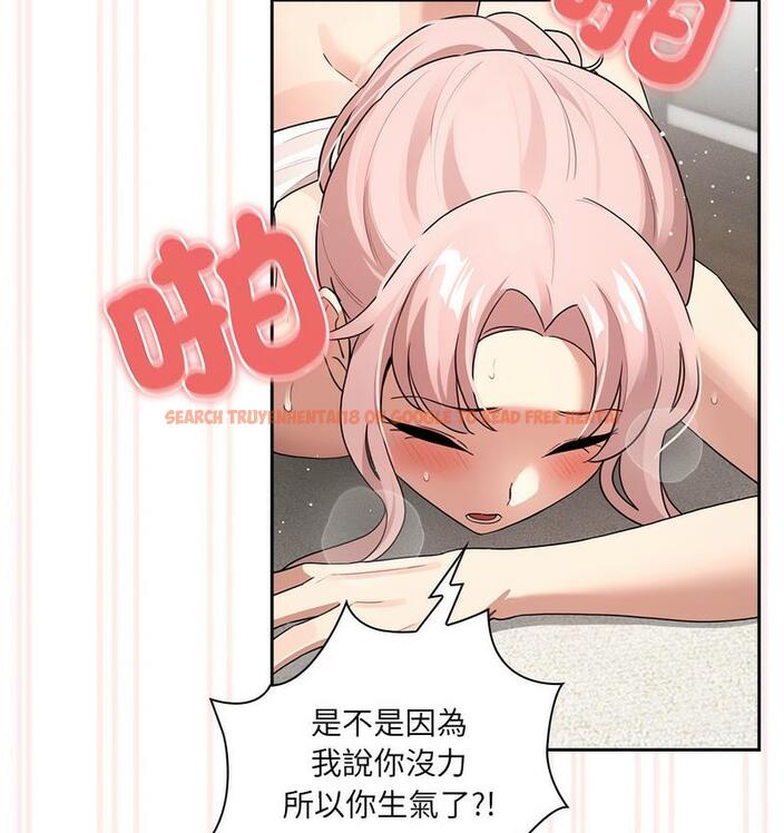 查看漫画疫情期間的家教生活 - 第112話 - www.tymanga.com中的1731420图片 查看漫画疫情期間的家教生活 - 第112話 - www.tymanga.com中的1731420图片