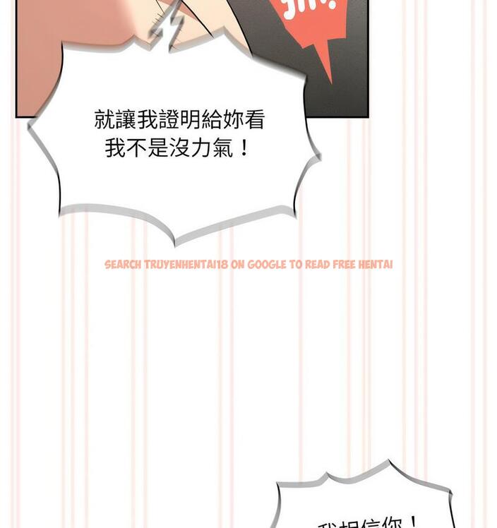 查看漫画疫情期間的家教生活 - 第112話 - www.tymanga.com中的1731423图片 查看漫画疫情期間的家教生活 - 第112話 - www.tymanga.com中的1731423图片