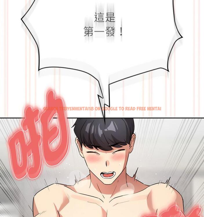 查看漫画疫情期間的家教生活 - 第112話 - www.tymanga.com中的1731433图片 查看漫画疫情期間的家教生活 - 第112話 - www.tymanga.com中的1731433图片