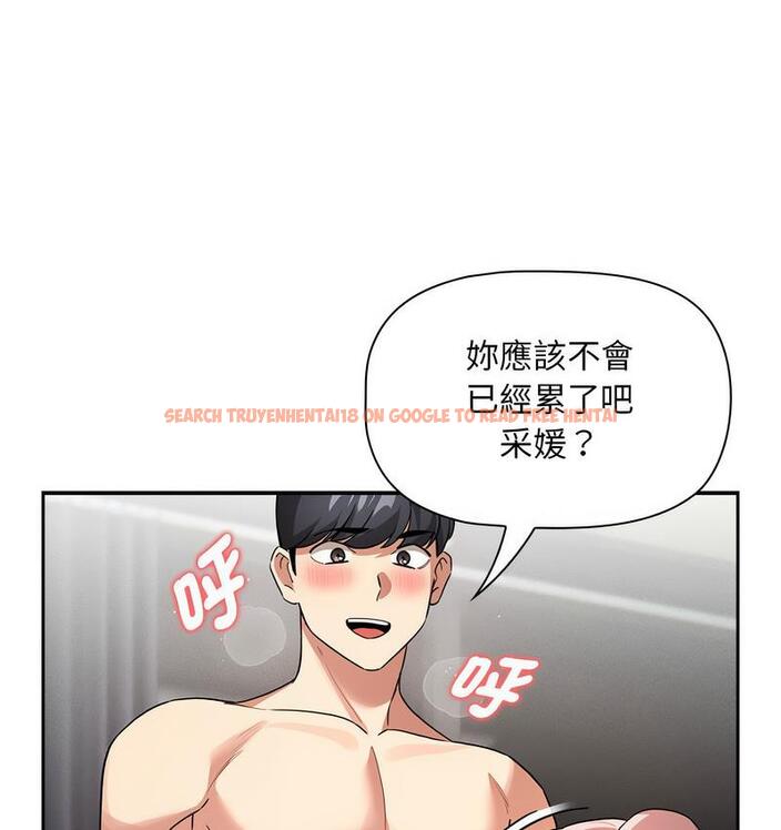 查看漫画疫情期間的家教生活 - 第112話 - www.tymanga.com中的1731441图片 查看漫画疫情期間的家教生活 - 第112話 - www.tymanga.com中的1731441图片