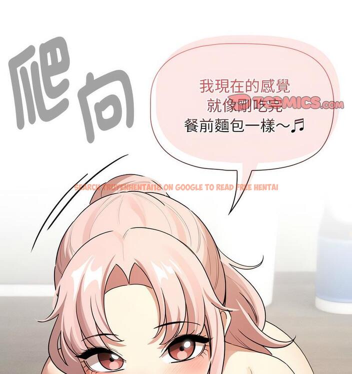 查看漫画疫情期間的家教生活 - 第112話 - www.tymanga.com中的1731443图片 查看漫画疫情期間的家教生活 - 第112話 - www.tymanga.com中的1731443图片