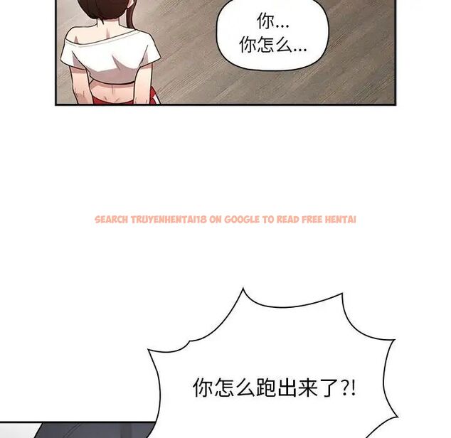 查看漫画疫情期間的家教生活 - 第113話 - www.tymanga.com中的1706637图片