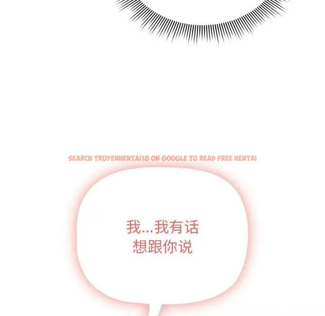 查看漫画疫情期間的家教生活 - 第113話 - www.tymanga.com中的1706641图片