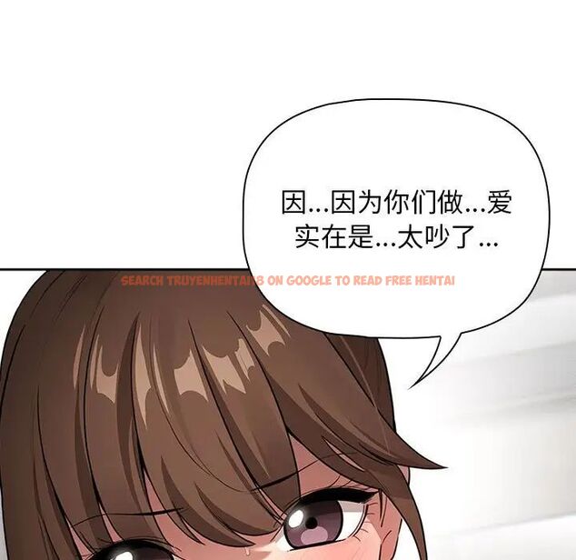 查看漫画疫情期間的家教生活 - 第113話 - www.tymanga.com中的1706644图片