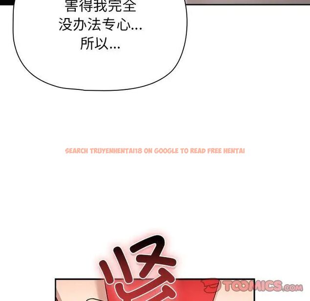 查看漫画疫情期間的家教生活 - 第113話 - www.tymanga.com中的1706646图片