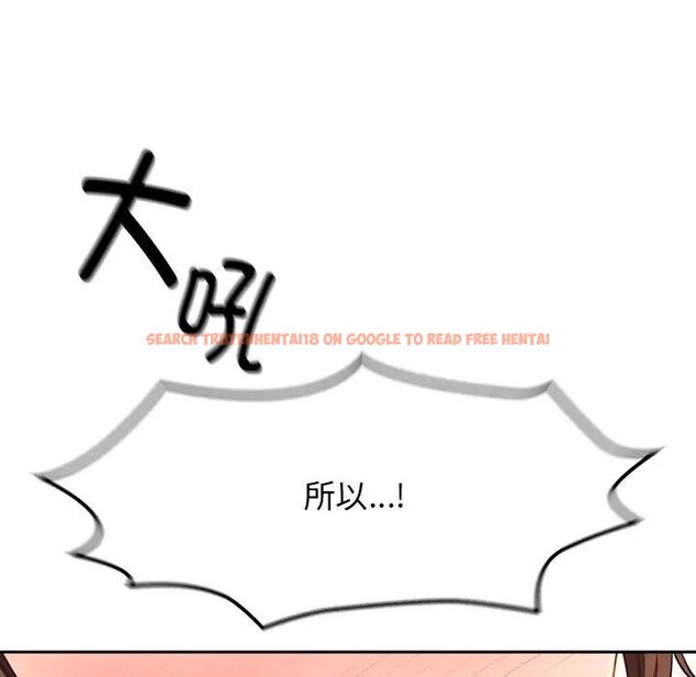 查看漫画疫情期間的家教生活 - 第113話 - www.tymanga.com中的1706648图片