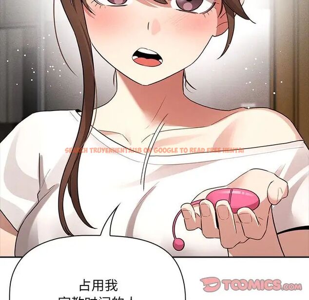 查看漫画疫情期間的家教生活 - 第113話 - www.tymanga.com中的1706664图片