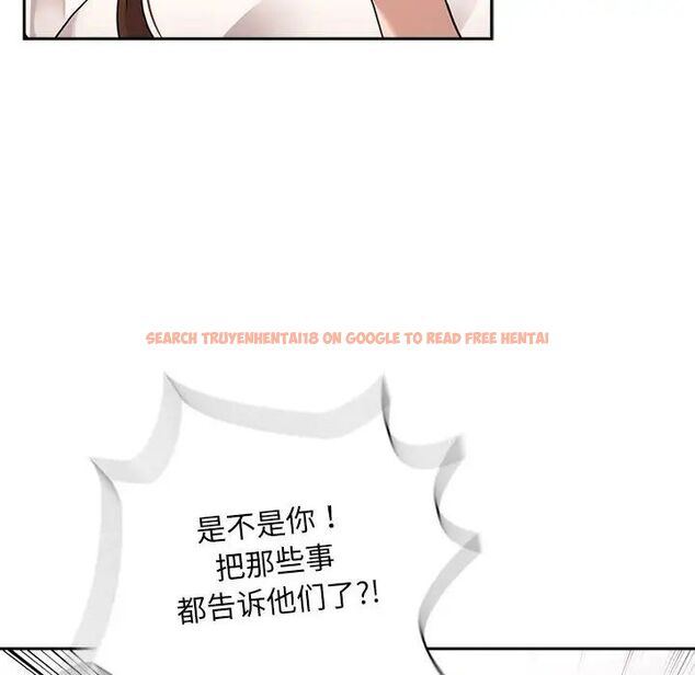 查看漫画疫情期間的家教生活 - 第113話 - www.tymanga.com中的1706667图片