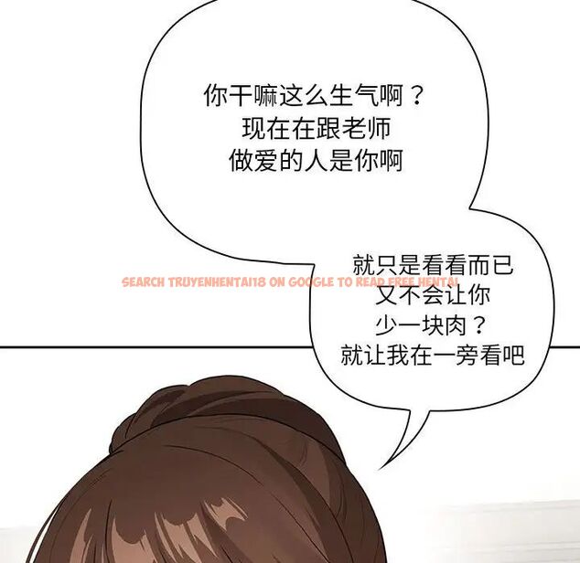 查看漫画疫情期間的家教生活 - 第113話 - www.tymanga.com中的1706671图片