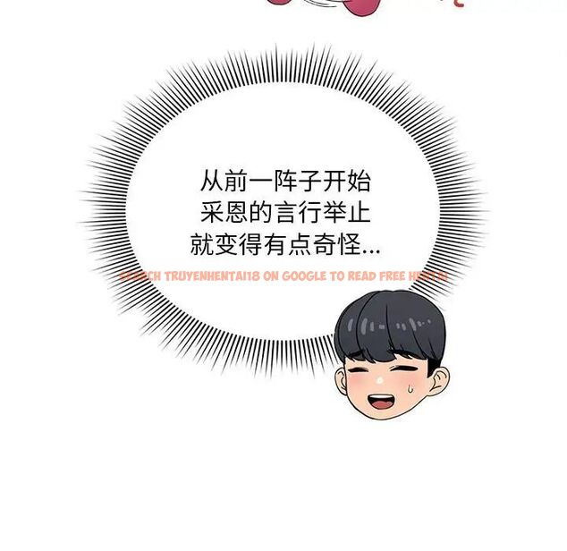 查看漫画疫情期間的家教生活 - 第113話 - www.tymanga.com中的1706673图片