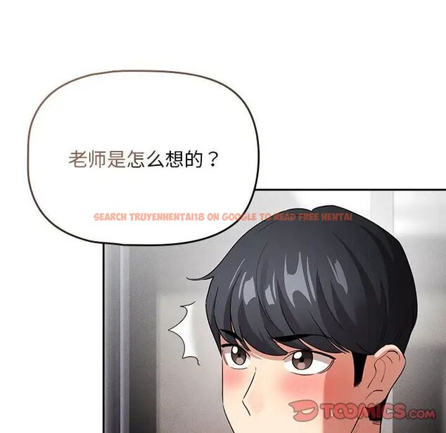 查看漫画疫情期間的家教生活 - 第113話 - www.tymanga.com中的1706676图片