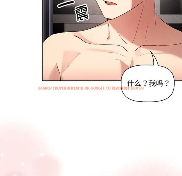 查看漫画疫情期間的家教生活 - 第113話 - www.tymanga.com中的1706677图片