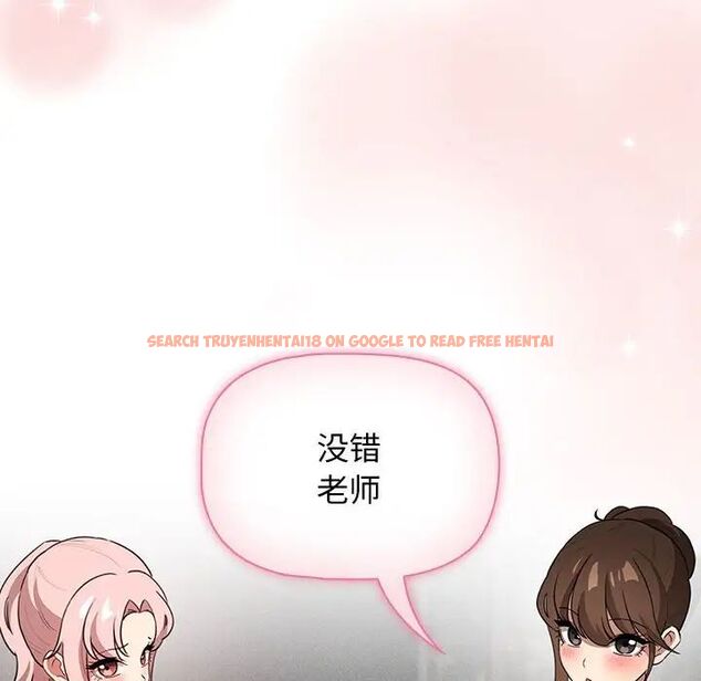 查看漫画疫情期間的家教生活 - 第113話 - www.tymanga.com中的1706678图片