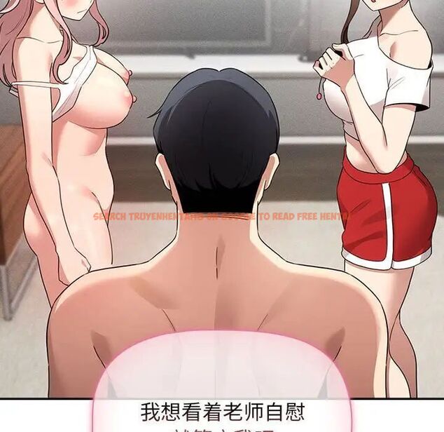 查看漫画疫情期間的家教生活 - 第113話 - www.tymanga.com中的1706679图片