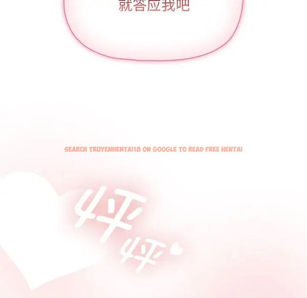 查看漫画疫情期間的家教生活 - 第113話 - www.tymanga.com中的1706680图片