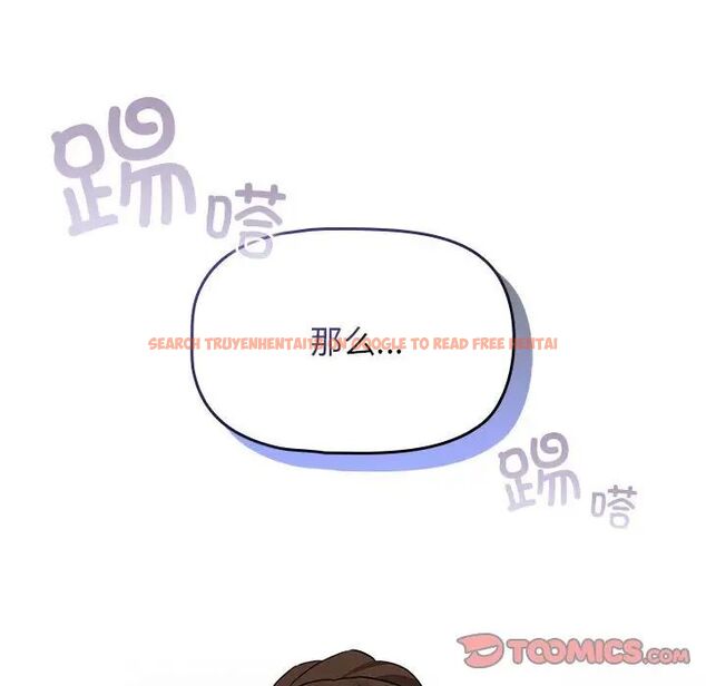 查看漫画疫情期間的家教生活 - 第113話 - www.tymanga.com中的1706694图片