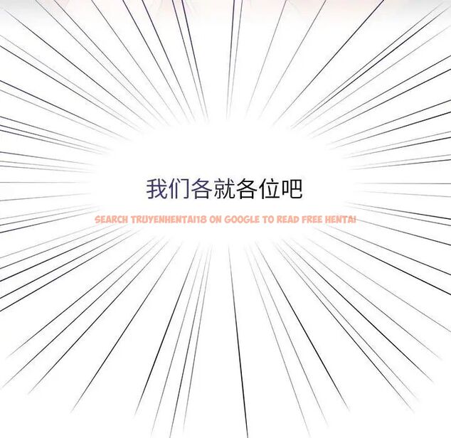 查看漫画疫情期間的家教生活 - 第113話 - www.tymanga.com中的1706697图片