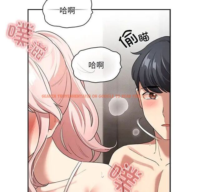 查看漫画疫情期間的家教生活 - 第113話 - www.tymanga.com中的1706705图片