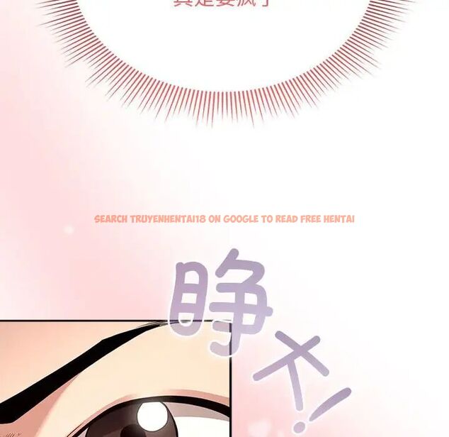 查看漫画疫情期間的家教生活 - 第113話 - www.tymanga.com中的1706722图片