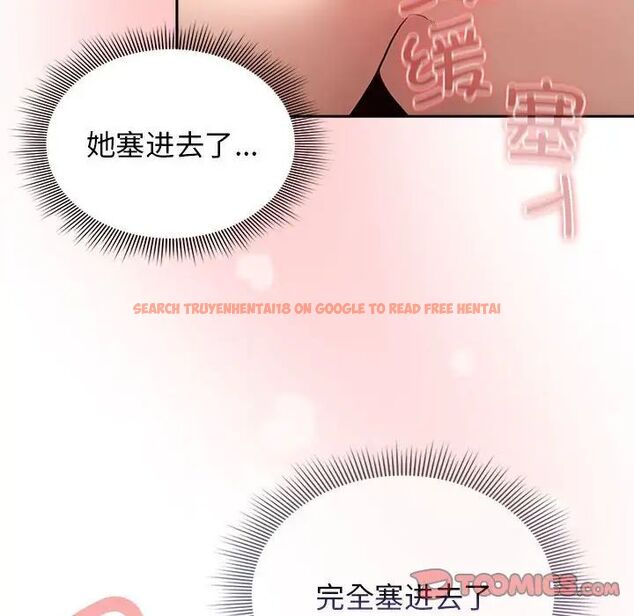 查看漫画疫情期間的家教生活 - 第113話 - www.tymanga.com中的1706724图片