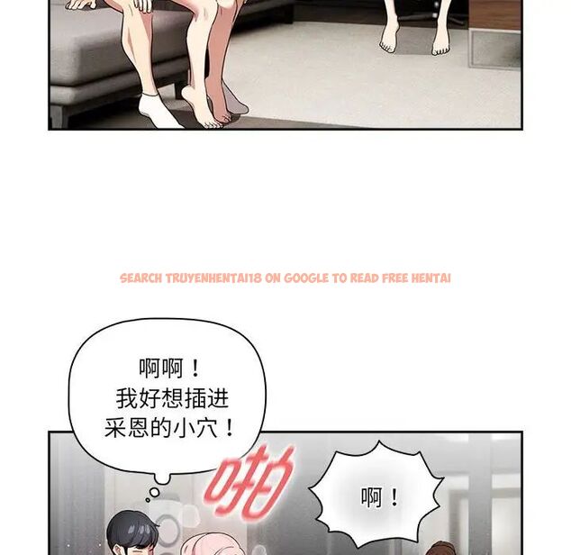 查看漫画疫情期間的家教生活 - 第113話 - www.tymanga.com中的1706727图片