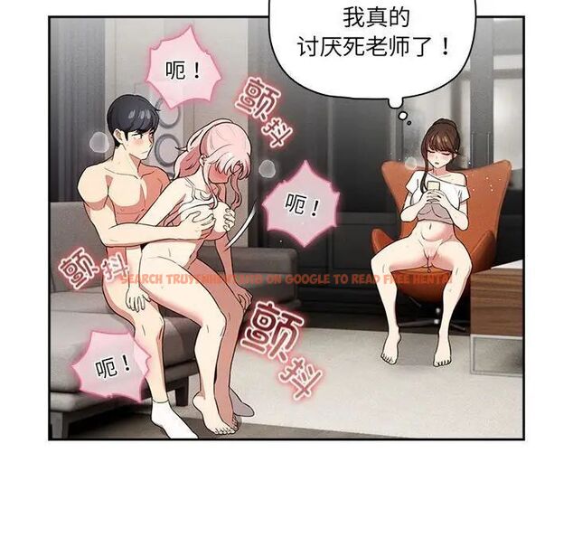 查看漫画疫情期間的家教生活 - 第113話 - www.tymanga.com中的1706729图片