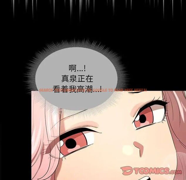 查看漫画疫情期間的家教生活 - 第113話 - www.tymanga.com中的1706742图片