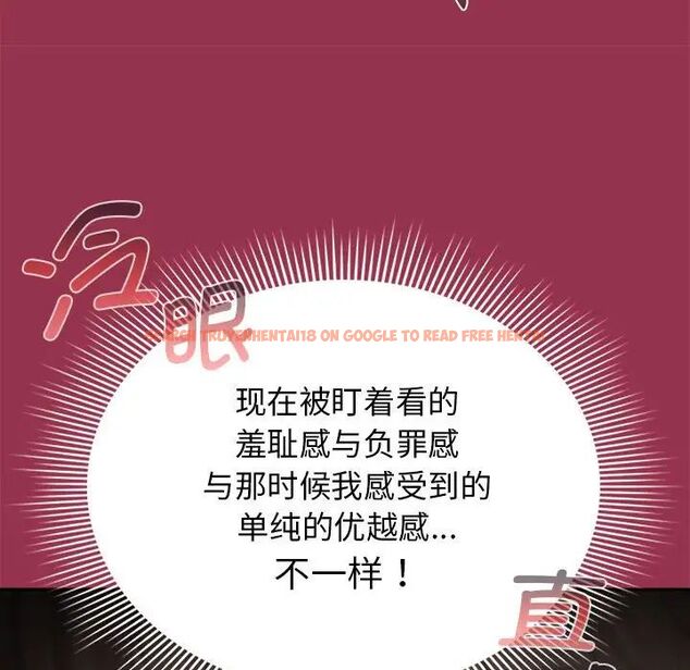 查看漫画疫情期間的家教生活 - 第113話 - www.tymanga.com中的1706753图片