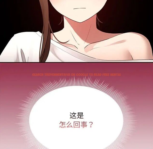 查看漫画疫情期間的家教生活 - 第113話 - www.tymanga.com中的1706755图片