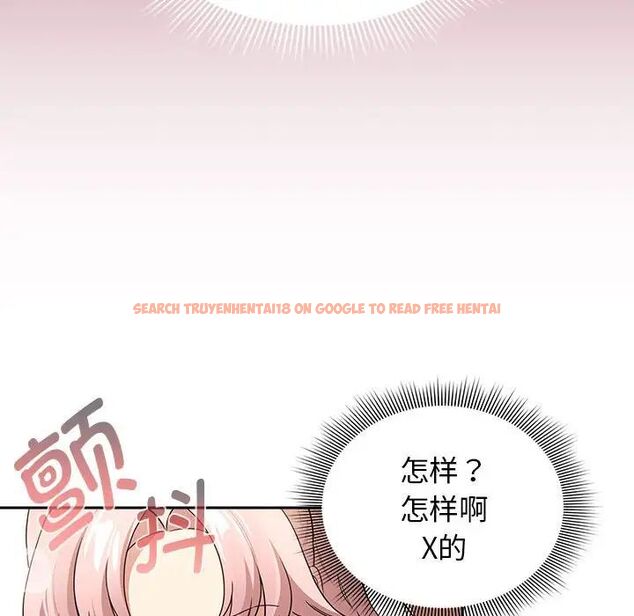 查看漫画疫情期間的家教生活 - 第113話 - www.tymanga.com中的1706756图片