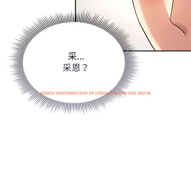 查看漫画疫情期間的家教生活 - 第113話 - www.tymanga.com中的1706770图片