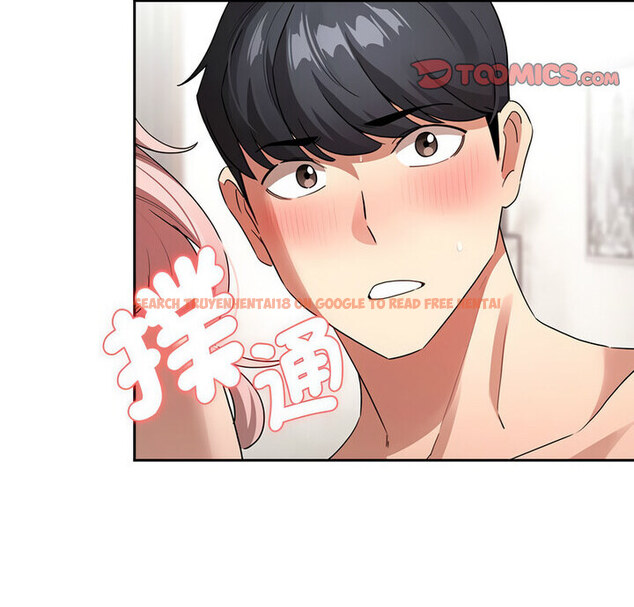 查看漫画疫情期間的家教生活 - 第114話 - www.tymanga.com中的1737391图片