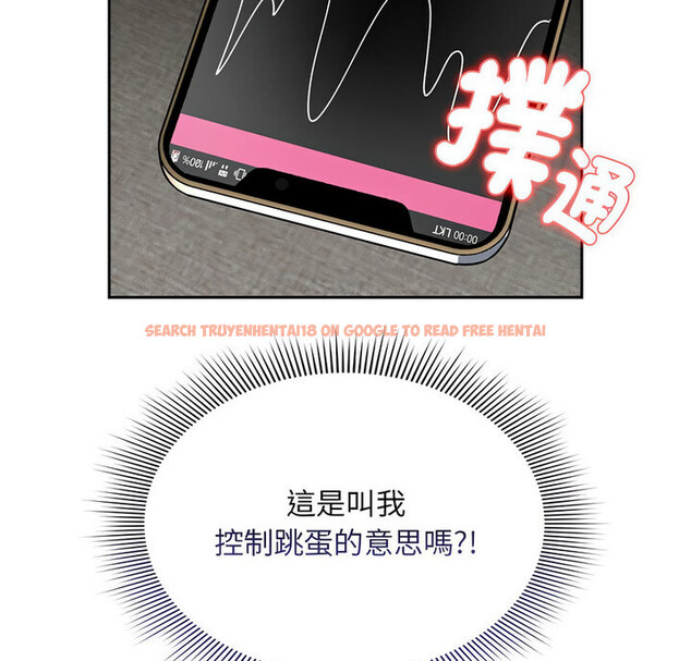 查看漫画疫情期間的家教生活 - 第114話 - www.tymanga.com中的1737393图片