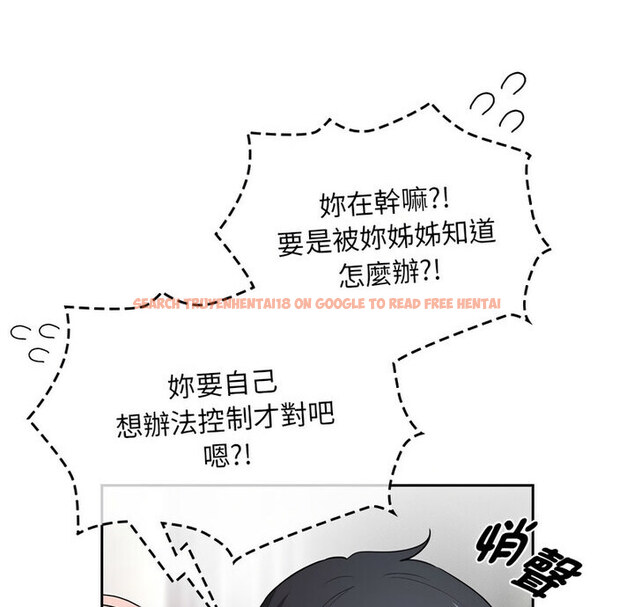 查看漫画疫情期間的家教生活 - 第114話 - www.tymanga.com中的1737396图片