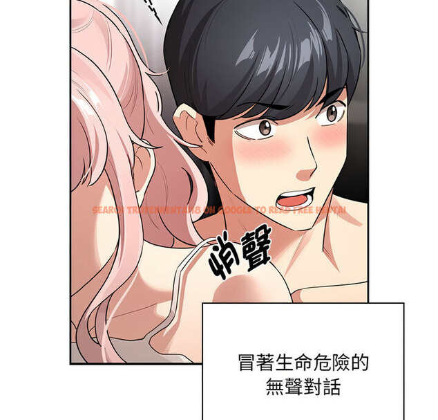 查看漫画疫情期間的家教生活 - 第114話 - www.tymanga.com中的1737397图片