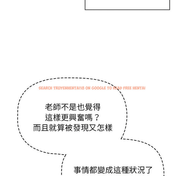 查看漫画疫情期間的家教生活 - 第114話 - www.tymanga.com中的1737398图片