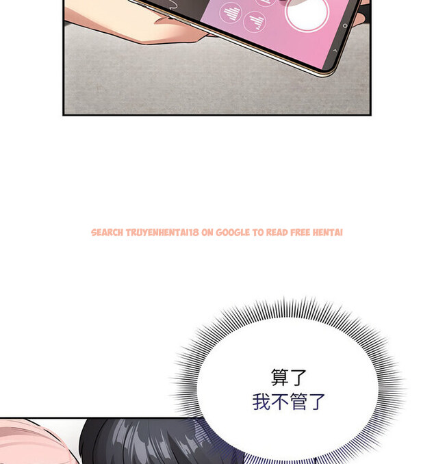 查看漫画疫情期間的家教生活 - 第114話 - www.tymanga.com中的1737404图片